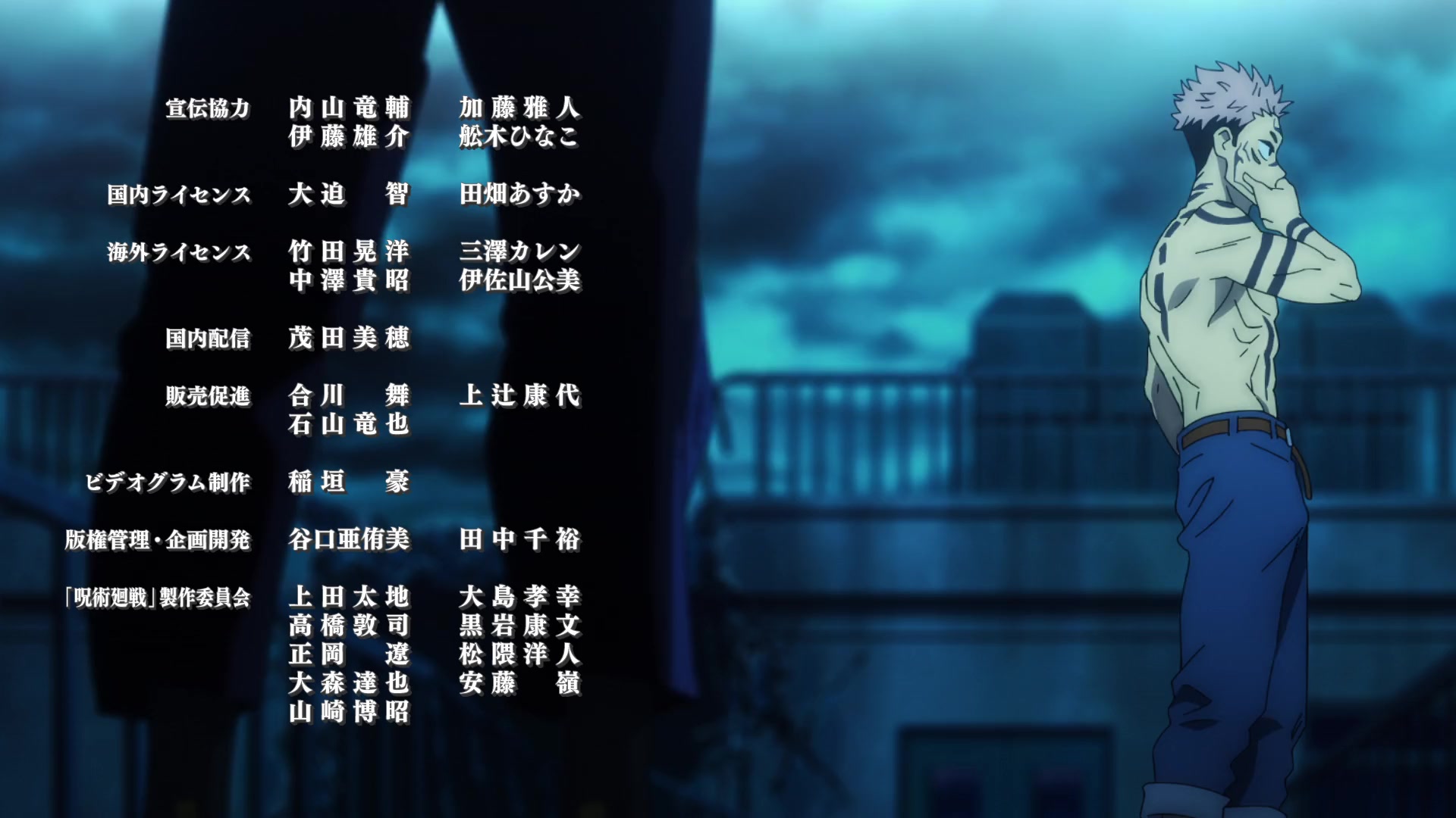 [Tsukyio Editing Resources] Jujutsu Kaisen Season 1 (Episode 1) Raw Clips (418) (tsukyio.com).mp4